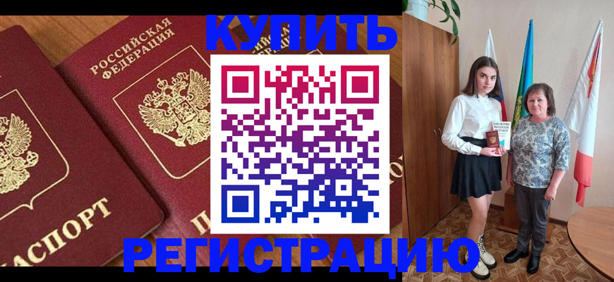 пропишу в квартире в Сергаче