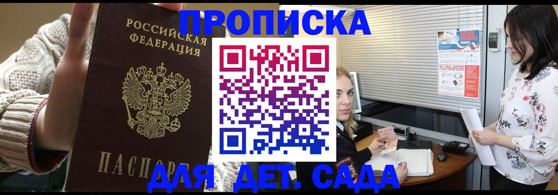 пропишу в квартире в Сергаче